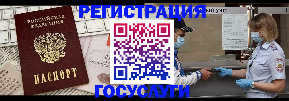 прописка в квартире в Сызрани
